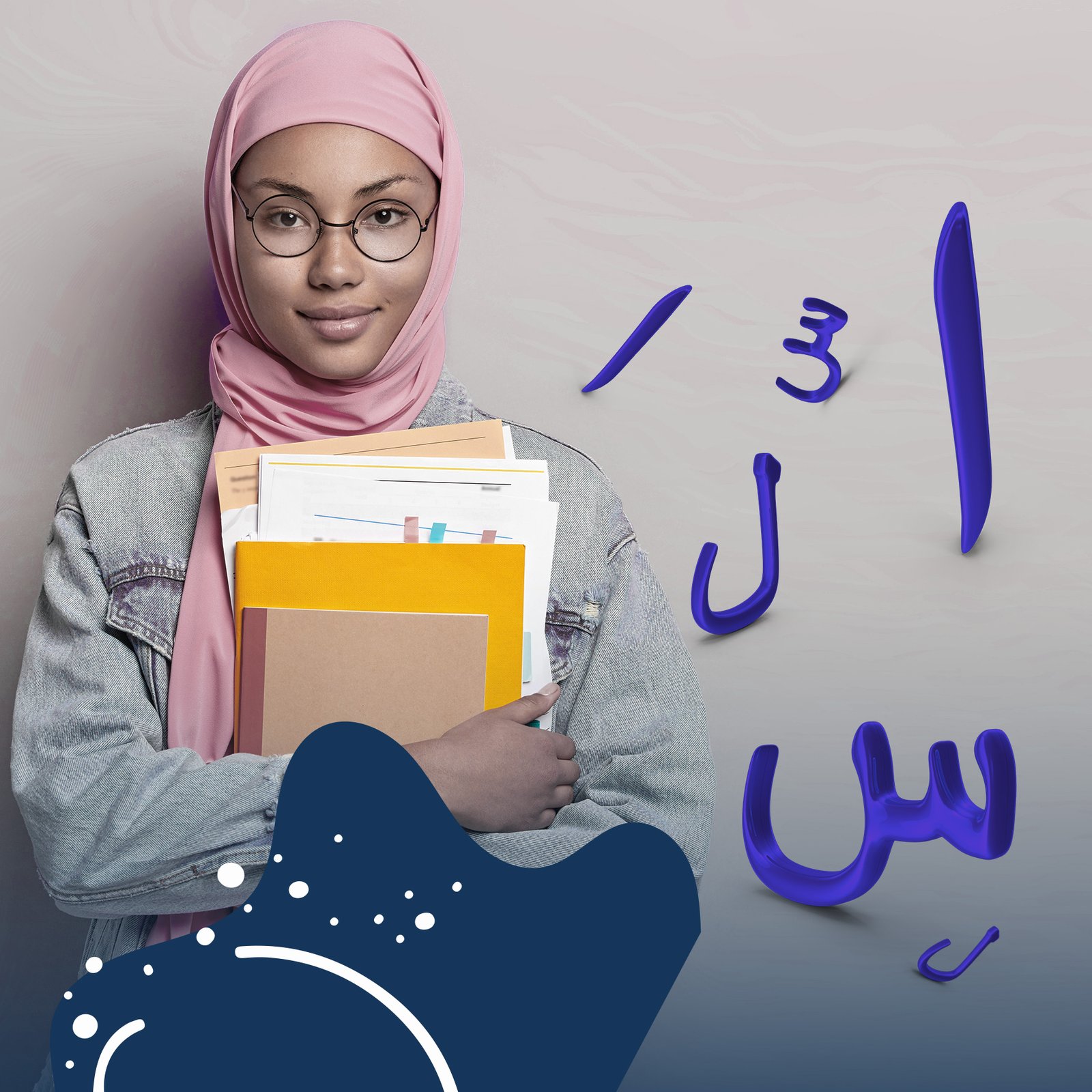 Arabic - C2 Part A